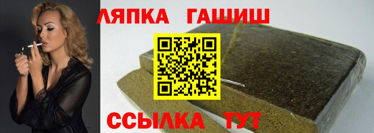 Гашиш VHQ Зеленогорск