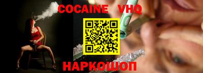 марки lsd Жуковский