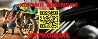 меф VHQ Заволжье