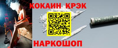 меф VHQ Заволжье