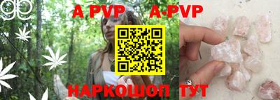 apvp Заводоуковск