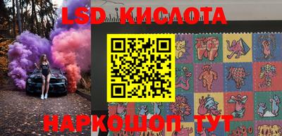марки lsd Жуковский