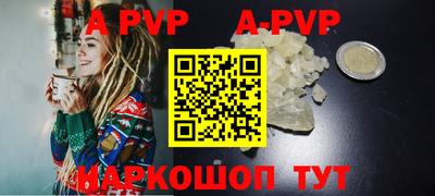 apvp Заводоуковск