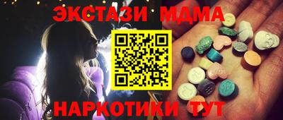 марки lsd Жуковский