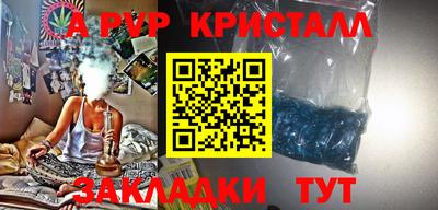 марки lsd Жуковский