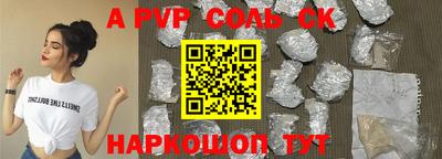 меф VHQ Заволжье