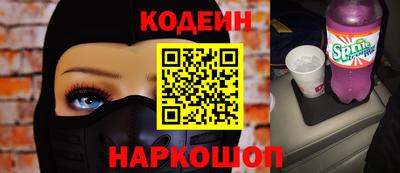 кокаин премиум Изобильный