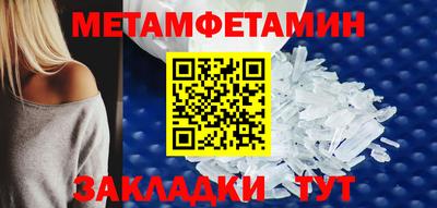 ПСИЛОЦИБИНОВЫЕ ГРИБЫ Ипатово