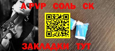 марки lsd Жуковский