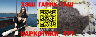 марки lsd Жуковский