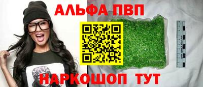 меф VHQ Заволжье