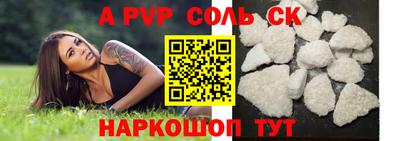 кокаин премиум Изобильный