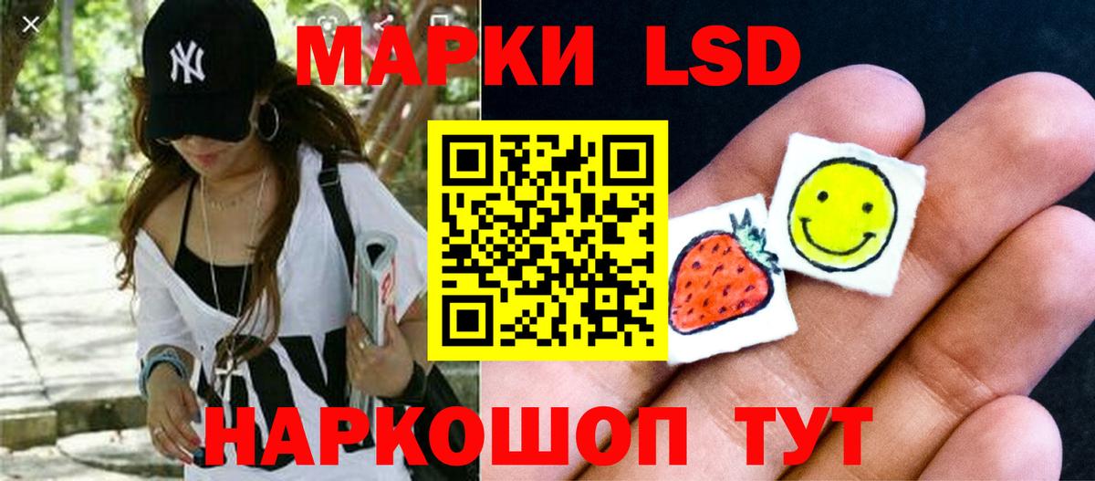 Лсд 25 экстази  Лсд 25 экстази ecstasy  Зеленогорск  Вход с VPN  ЛСД экстази кислота 