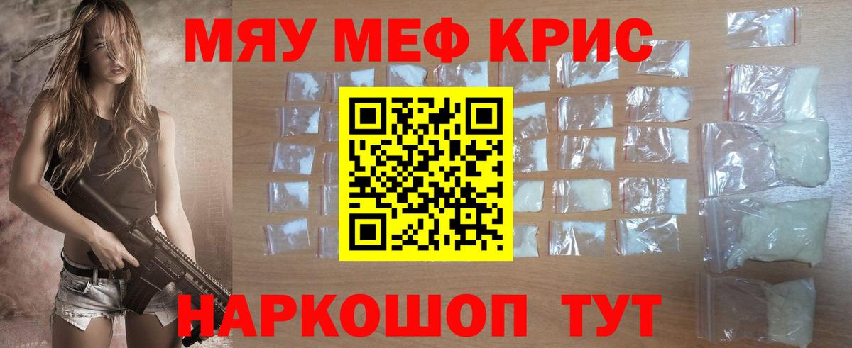 МЕФ Зеленогорск