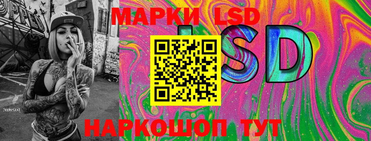 Зеленогорск  Марки N-bome 1500мкг  Вход с VPN 