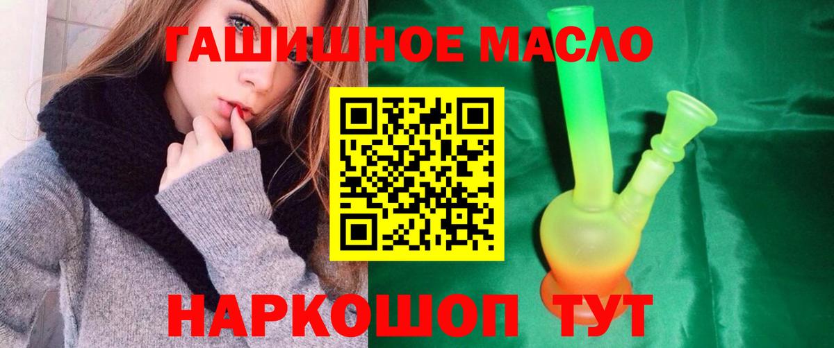ТГК вейп с тгк  Вход с VPN  Зеленогорск 