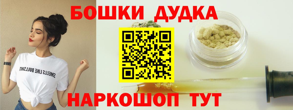 Шишки марихуана марихуана Зеленогорск